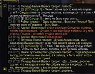 WoWScrnShot_033026_035233.jpg
