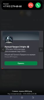 Screenshot_20260422-143503.jpg