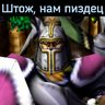 HaloRonsant